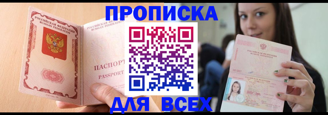 регистрация для школы в Торжоке